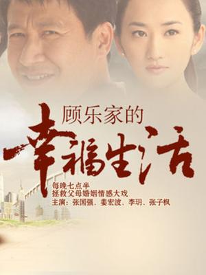 奶兔biubiu – 监狱学园 [80P4V-159MB]